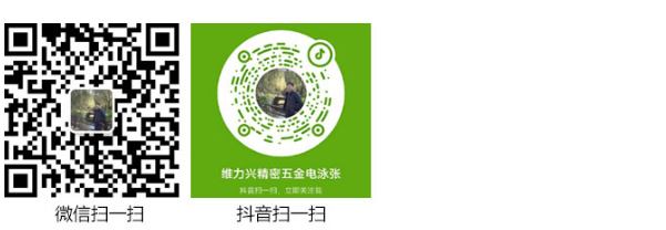 东莞市28圈五金制品有限公司 东莞市28圈五金制品有限公司