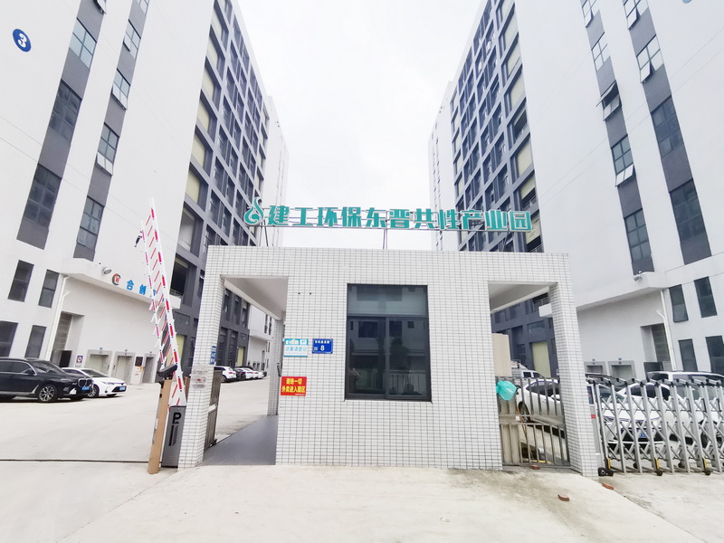 28圈五金：升级产线，迈向高端电泳加工